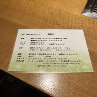 飛騨牛茶寮　神月 - 