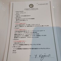 エグリーズ・ドゥ・葉山庵 - 