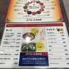 ビアホール塩釜館 - 