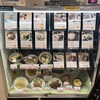 松山市民病院食堂 - 
