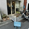 mori cafe - 