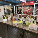 ビアホール塩釜館 - 