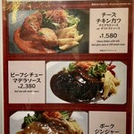 ビストロ レストラン 大宮 - 