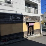 麺や 幸村 - 外観