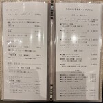 天婦羅 みやしろ - 