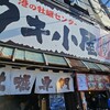 港の牡蠣センター カキ小屋 沼津店