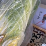 赤坂 らいもん - 