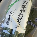 赤坂 らいもん - 