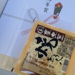 赤坂 らいもん - 