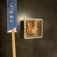 銀座 玉ゐ - 