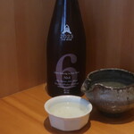 こころや - 新政 No.6 R-type 純米生原酒 秋田