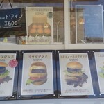 肉料理ふくなが - 