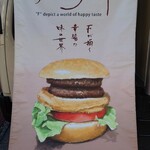 肉料理ふくなが - 