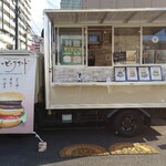 肉料理ふくなが - 