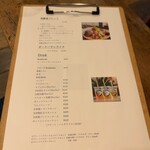 長屋キッチン - 