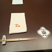 人形町今半 名古屋ミッドランドスクエア店 - 