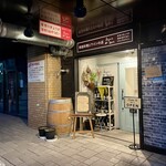 家庭料理とワインの店 Kuwabara - 