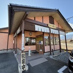 中華そば 秋山  - 外観