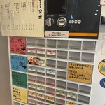 中華蕎麦 采ノ芽 - 