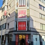 and Bar-and Cafe - 從廣島電鐵紙屋町東電停步行2分鐘即可到達的「and Bar-and Cafe(安德·酒吧·咖啡)」。
                      2024年開業，經營由株式会社レオンハルト負責【2013年成立，代表取締役:野間真吾】