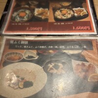 焼きふぐ 優ふく 北新地店 - 