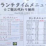 みそかつの三河屋 - 