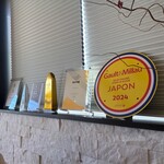 プレゼンテ スギ - 