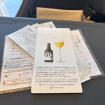 プレゼンテ スギ - 