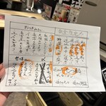 近江牛ホルモン畜産すだく - 