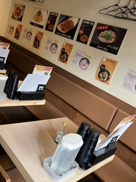 KASUYA Nanba Motomachi Ten photo 4