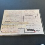 プレゼンテ スギ - 