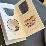 プレゼンテ スギ - 