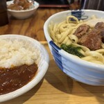 おいしい時間 - 