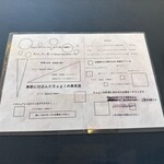 プレゼンテ スギ - 