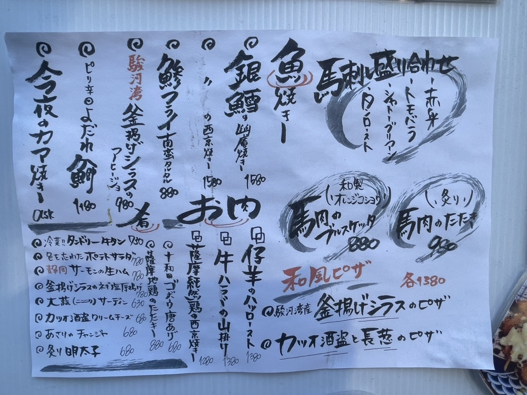 メニュー写真 : Asari111 （アサリ） - 田原町/ダイニングバー | 食べログ