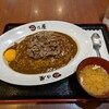 日乃屋カレー 野田店