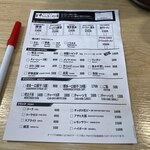 幸ちゃんラーメン プロンポン店 - 