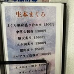 路地裏居酒屋こうじ - 