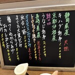 路地裏居酒屋こうじ - 