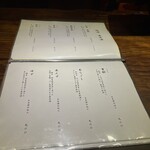 和酒BAR 煙草屋 - 