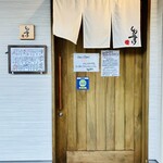 しんのすけ - 外観