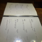 和酒BAR 煙草屋 - 