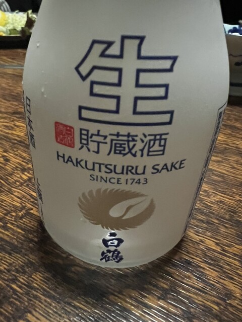 みこし - 白河（居酒屋）の写真