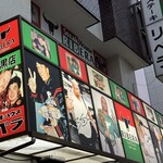 ステーキハウス リベラ - 