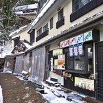 黄金屋物産店 - ほぼ全景