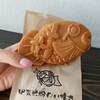 甲賀米粉たい焼き 徳島店