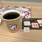 うさんちゅカフェ - 