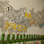 韓国食堂&カフェ LUNA - 