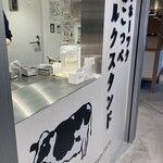 オホーツク おこっぺミルクスタンド - 