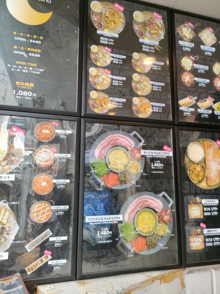 メニュー写真 : 韓国食堂&カフェ LUNA - 新大久保/韓国料理 | 食べログ